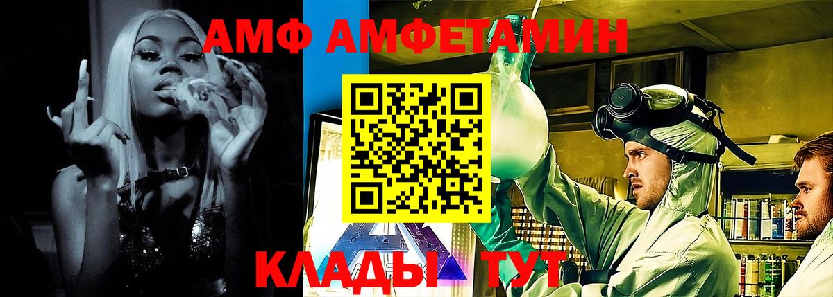 Амфетамин VHQ Тара