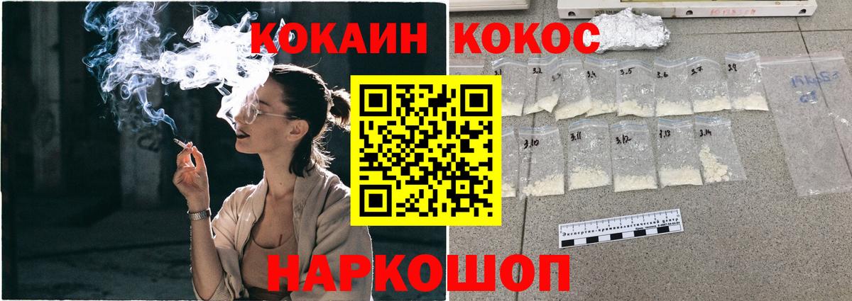 COCAIN Эквадор Тара