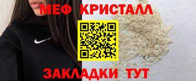 соль ск Кумертау