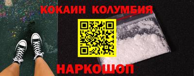 кокаин VHQ Кунгур