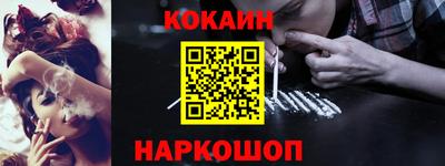 соль ск Кумертау