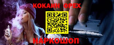 соль ск Кумертау