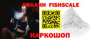кокаин VHQ Кунгур