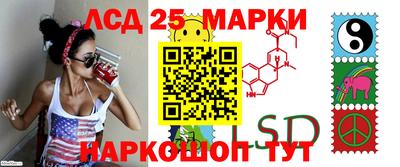 марихуана Лесосибирск