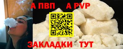 соль ск Кумертау