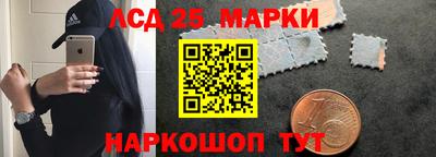 гашишное масло Ликино-Дулёво