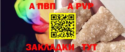 соль ск Кумертау