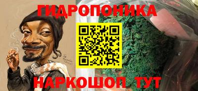 соль ск Кумертау