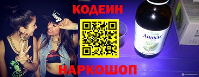 марихуана Лесосибирск