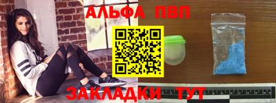 мет Ливны