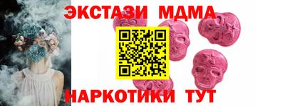 кокаин VHQ Кунгур