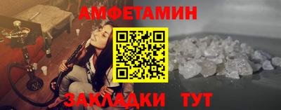 соль ск Кумертау