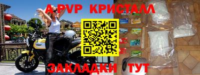 соль ск Кумертау