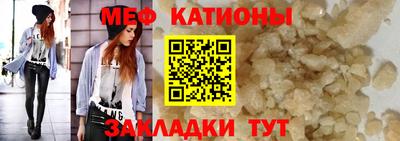 соль ск Кумертау