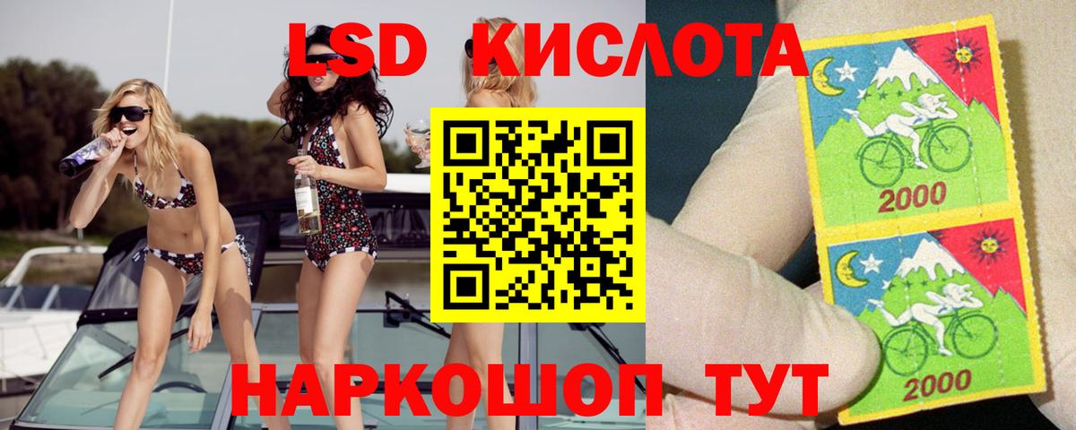 Тара  ЛСД экстази ecstasy  Вход с VPN  Лсд 25 экстази кислота 