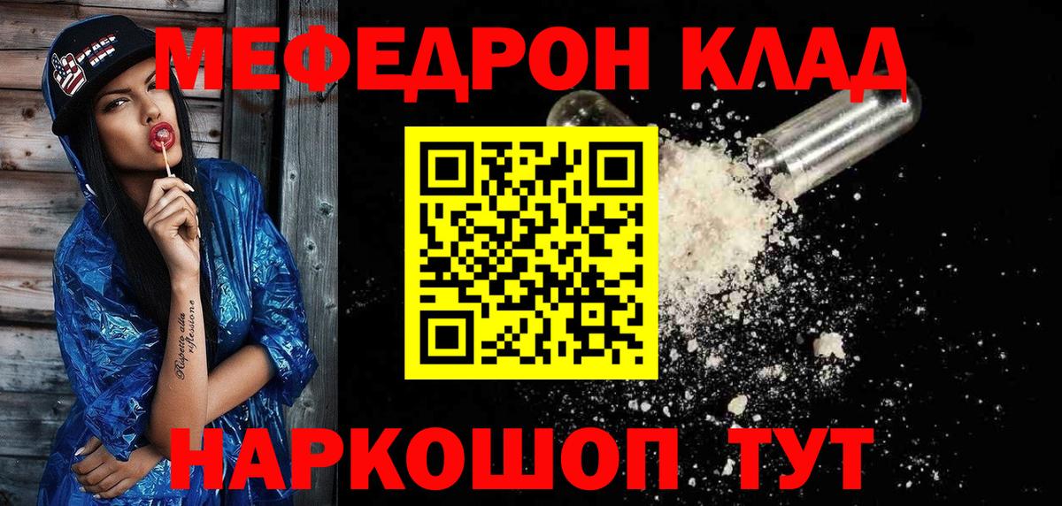 Тара  Меф  Вход с VPN  Меф мука  Меф 