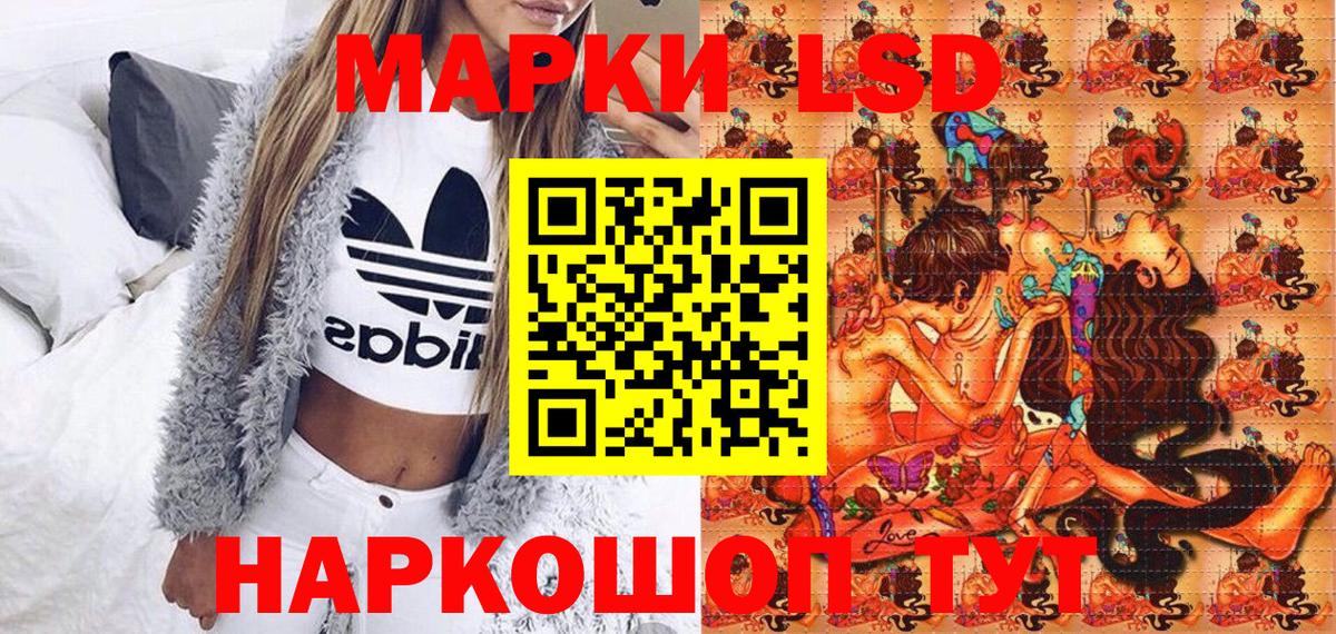 Тара  где купить наркоту  Вход с VPN  Марки NBOMe 1,8мг 