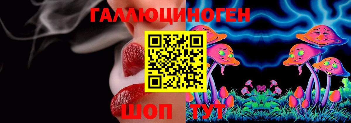 Галлюциногенные грибы MAGIC MUSHROOMS Тара