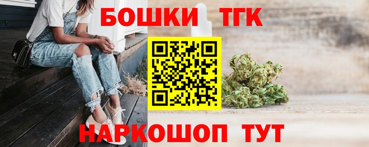Бошки марихуана White Widow  Вход с VPN  Марихуана конопля  Тара  Бошки марихуана планчик  Бошки Шишки марихуана 