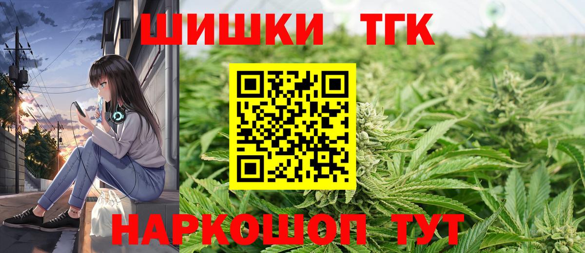 Бошки марихуана семена Тара